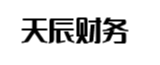 老河口天辰财务管理